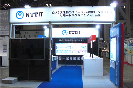 NTTアイティ株式会社
